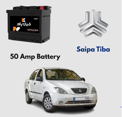 باتری تیبا-Tiba Battery